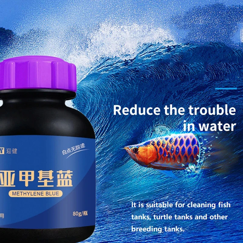 Aquarium Fish Parrot - ปลาสวยงามสีฟ้า Methylene สำหรับการกำจัดปลาจุดสีขาวและยาโรคปลาปลาทองปลากัดเลือดนกแก้ว