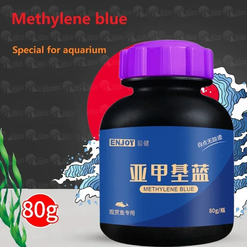 Aquarium Fish Parrot - เมทิลีนปลาสวยงามสีฟ้าสําหรับพิพิธภัณฑ์สัตว์น้ํากําจัดจุดขาวและโรคปลายา Koi ปลาทอง Betta Blood Parrot