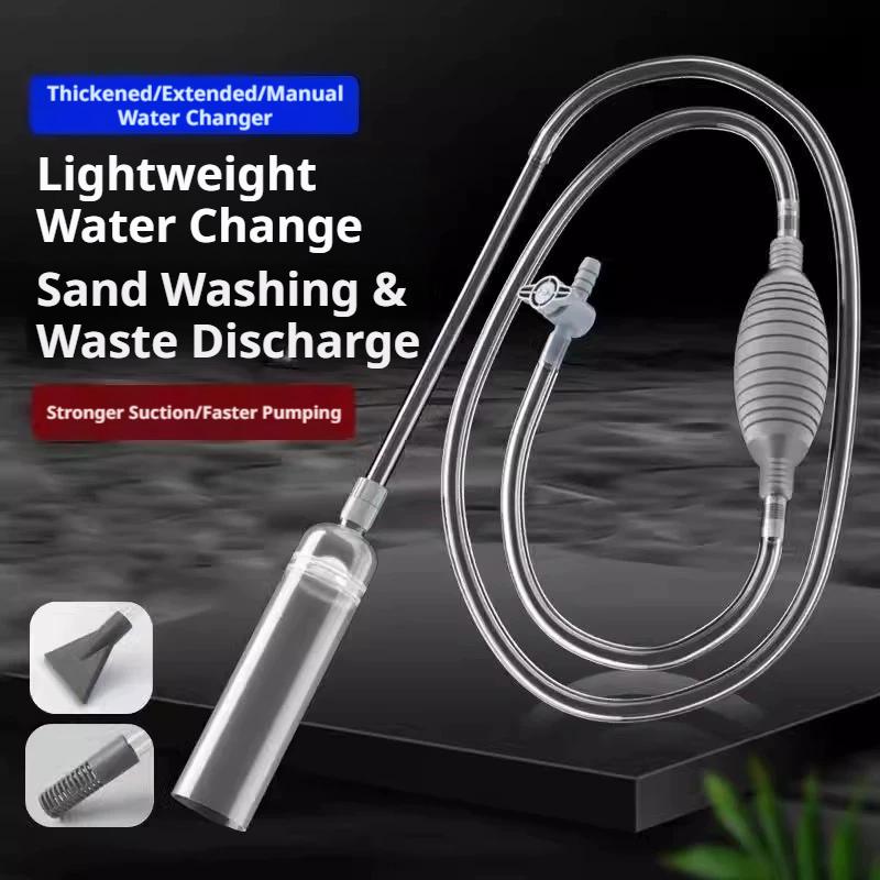 ชุดอุปกรณ์เปลี่ยนน้ำตู้ปลาแบบใ - Gravel Vacuum Cleaner บทวิจารณ์และราคา