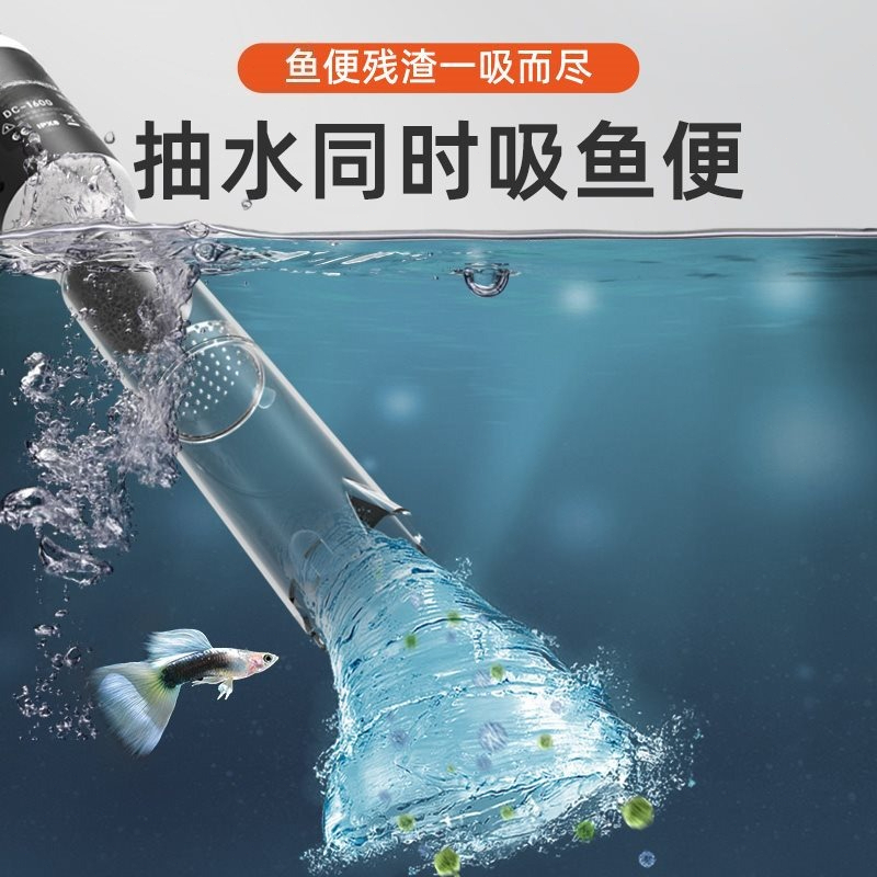 เครื่องเปลี่ยนน้ำตู้ปลาไฟฟ้าอั - Gravel Vacuum Cleaner บทวิจารณ์และราคา