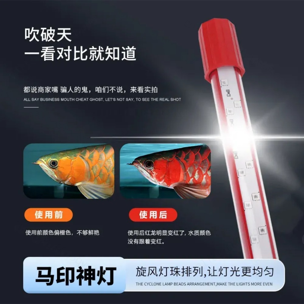ไฟ LED สำหรับตู้ปลา 3 สี กันน้ - Aquarium Fish Parrot บทวิจารณ์และราคา