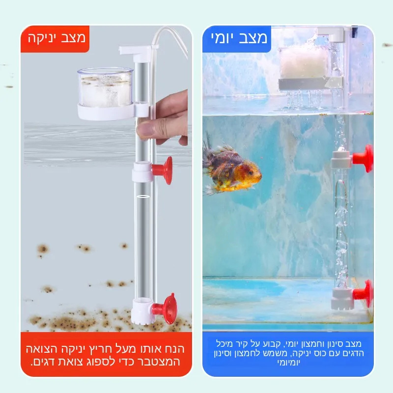 เครื่องเก็บของเสียจากปลาในตู้ป - Gravel Vacuum Cleaner บทวิจารณ์และราคา