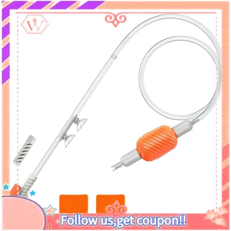 เครื่องทําความสะอาดกรวดสูญญากา - Gravel Vacuum Cleaner บทวิจารณ์และราคา