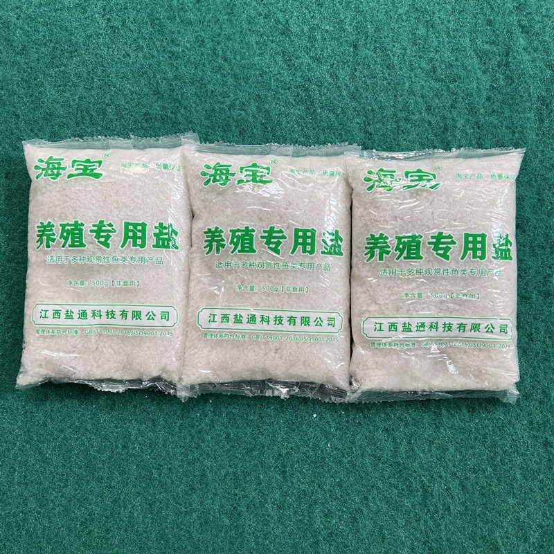 เกลือสำหรับตู้ปลา น้ำจืด เกลือ - Aquarium Fish Parrot บทวิจารณ์และราคา